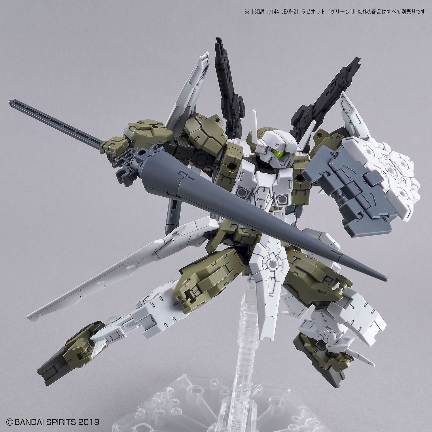 1/144 30MM 36 eEXM-21 Rabiot (Green) Bandai 16.98 OEShop