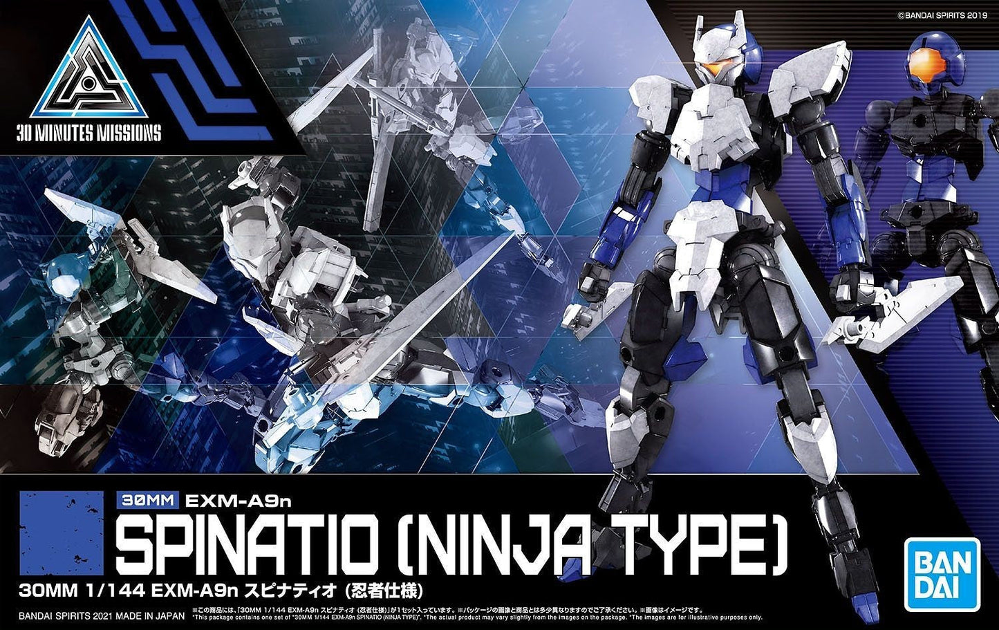 1/144 30MM 34 EXM-A9N Spinatio (Ninja Specification) Bandai 15.49 OEShop