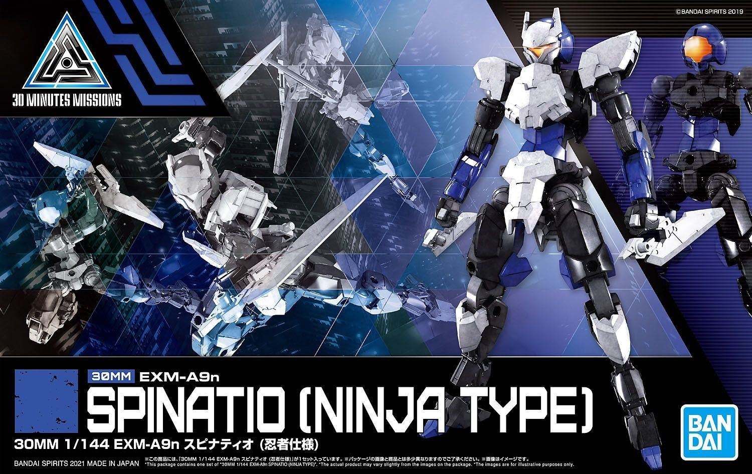 1/144 30MM 34 EXM-A9N Spinatio (Ninja Specification) Bandai 15.49 OEShop