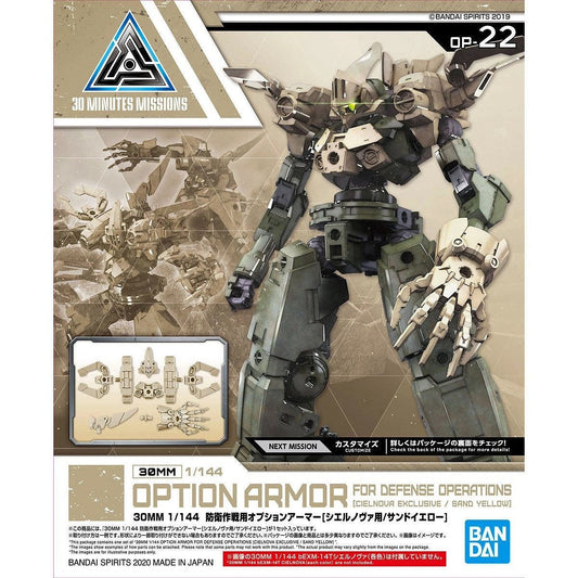 1/144 30MM Option Armor OP-22 Defense Operations (Cielnova, Sand Yellow) Bandai Bandai 5.99 OEShop