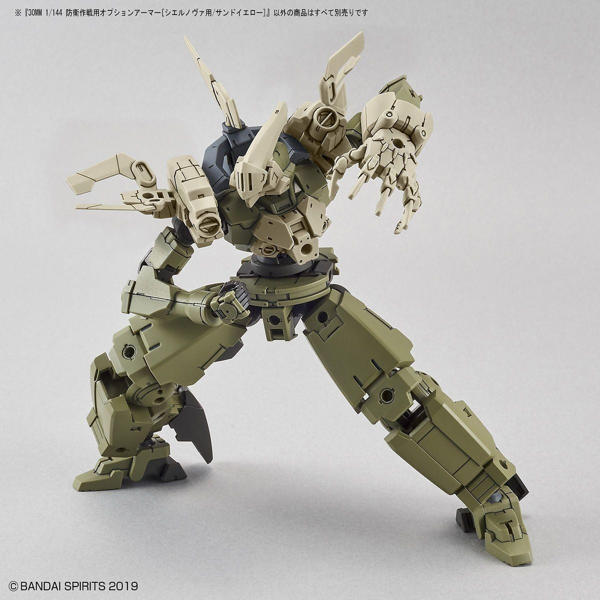 1/144 30MM Option Armor OP-22 Defense Operations (Cielnova, Sand Yellow) Bandai Bandai 5.99 OEShop