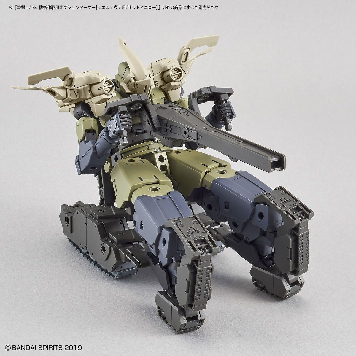 1/144 30MM Option Armor OP-22 Defense Operations (Cielnova, Sand Yellow) Bandai Bandai 5.99 OEShop