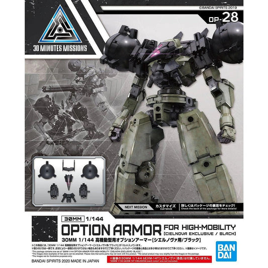 1/144 30MM Option Armor OP-28 High Mobility Type (Cielnova Type/Black) Bandai Bandai 5.99 OEShop