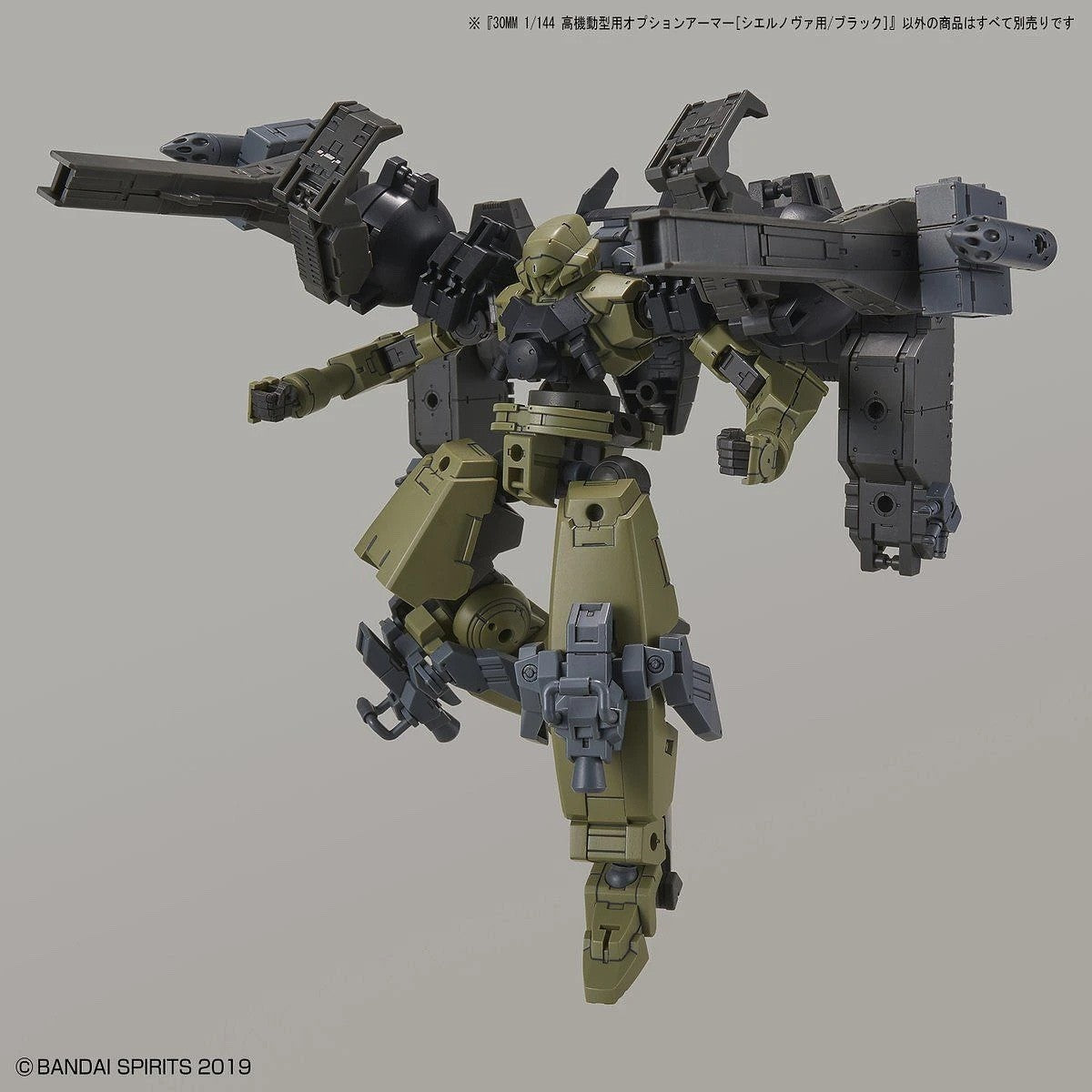 1/144 30MM Option Armor OP-28 High Mobility Type (Cielnova Type/Black) Bandai Bandai 5.99 OEShop