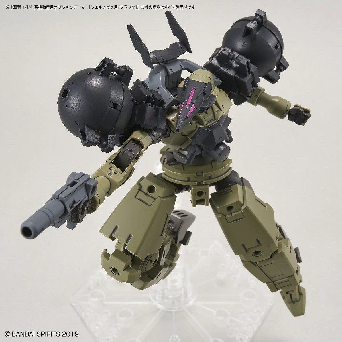1/144 30MM Option Armor OP-28 High Mobility Type (Cielnova Type/Black) Bandai Bandai 5.99 OEShop