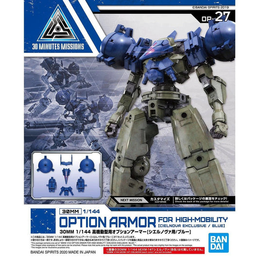 1/144 30MM Option Armor OP-27 High Mobility Type (Cielnova Type/Blue) Bandai Bandai 5.99 OEShop