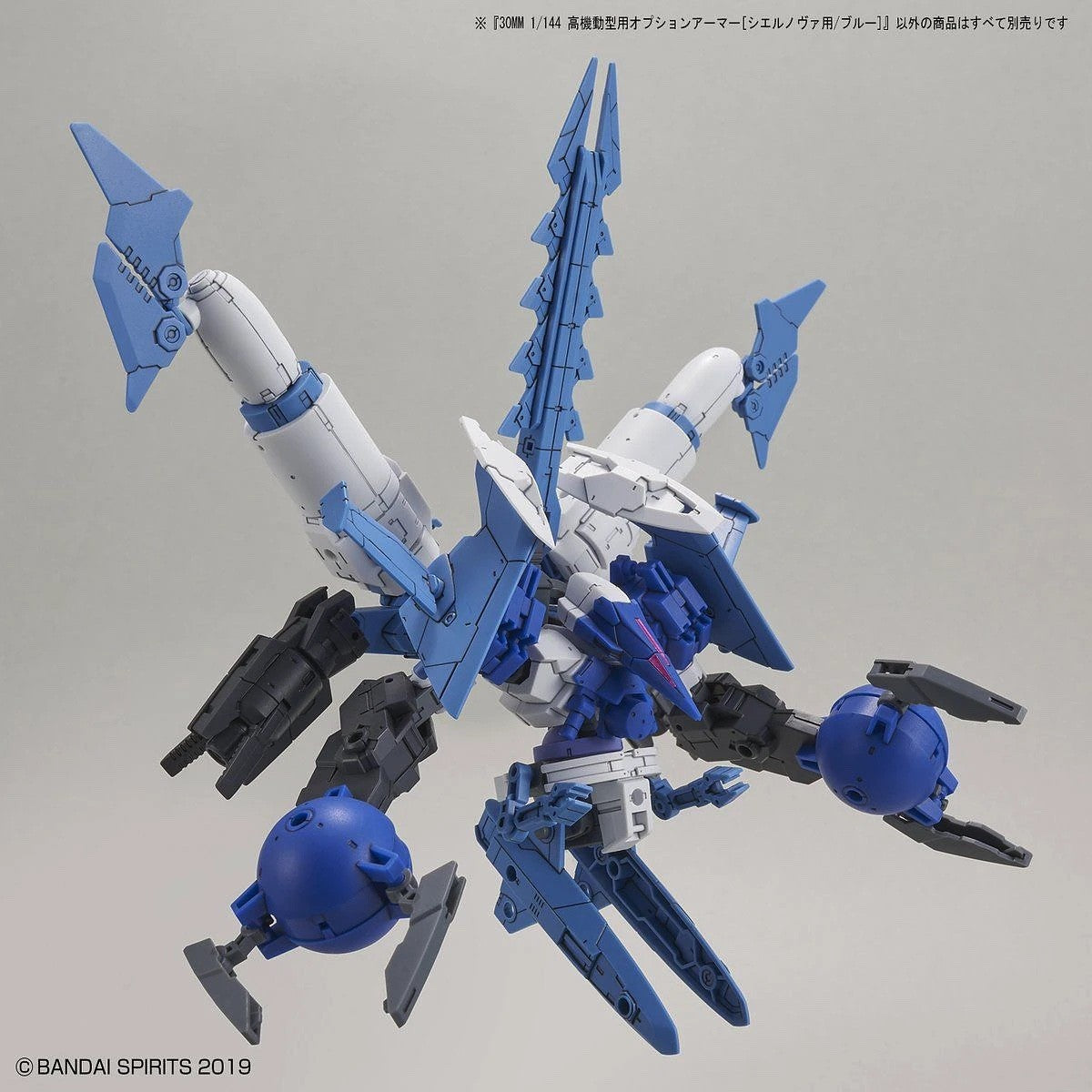 1/144 30MM Option Armor OP-27 High Mobility Type (Cielnova Type/Blue) Bandai Bandai 5.99 OEShop