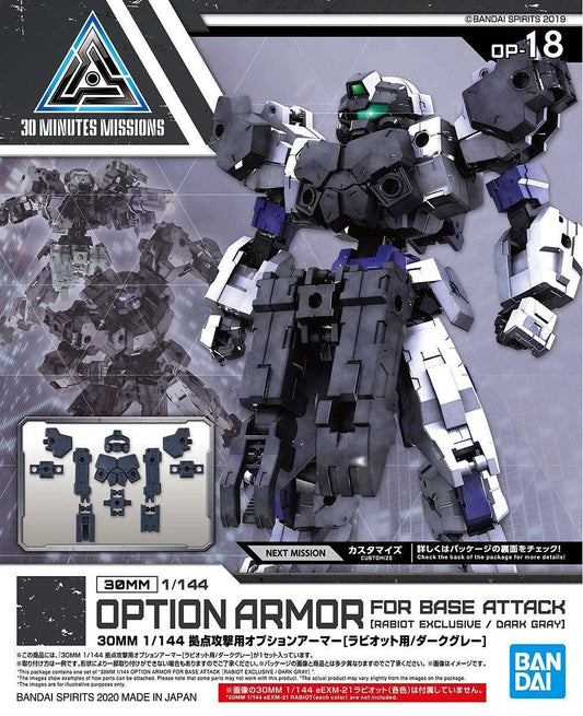 1/144 30MM Option Armor OP-18 Base Attack (Rabiot/Dark Gray) Bandai Bandai 5.99 OEShop
