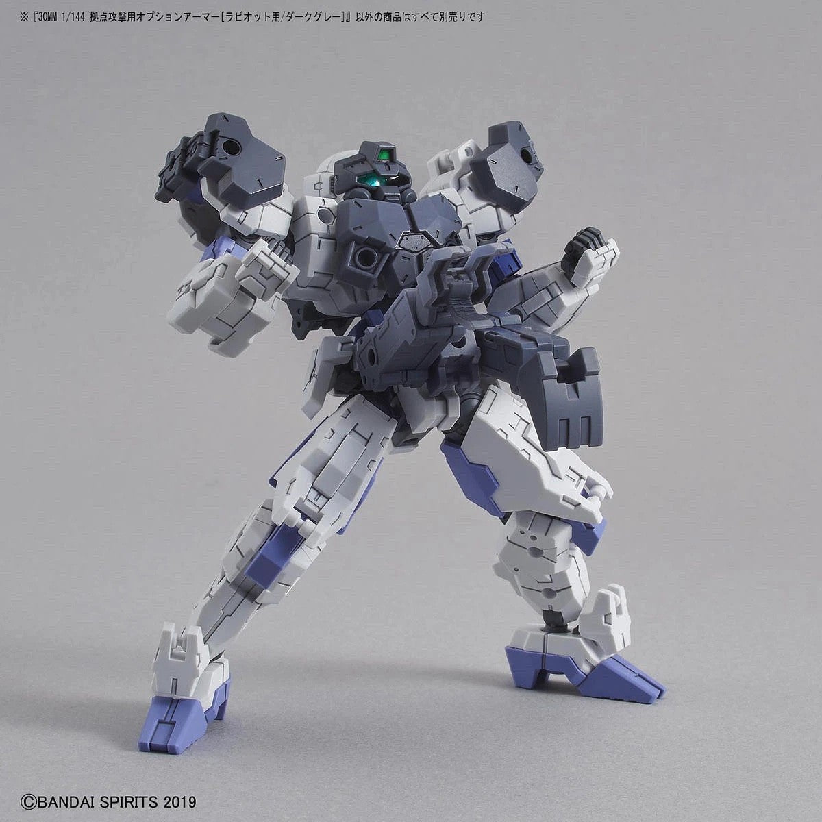 1/144 30MM Option Armor OP-18 Base Attack (Rabiot/Dark Gray) Bandai Bandai 5.99 OEShop