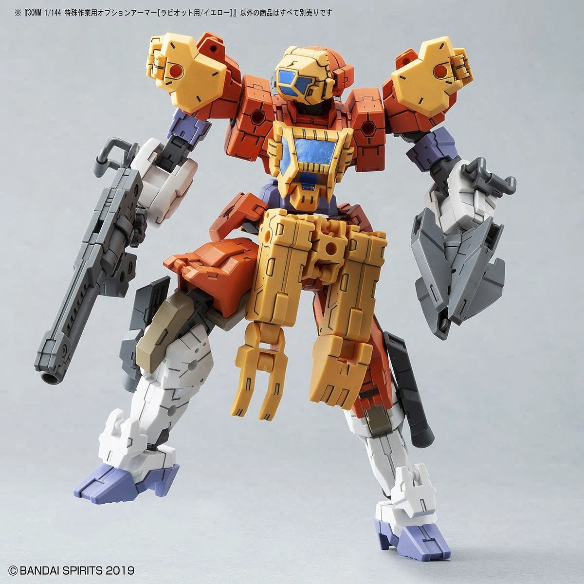 1/144 30MM Option Armor OP-16 Base Attack (Rabiot, Dark Brown) Bandai Bandai 5.99 OEShop