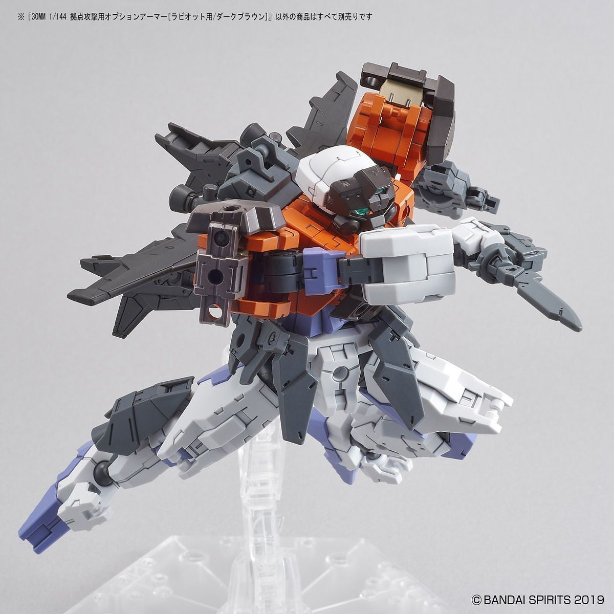 1/144 30MM Option Armor OP-16 Base Attack (Rabiot, Dark Brown) Bandai Bandai 5.99 OEShop