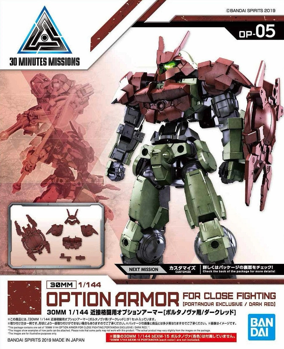 1/144 30MM Option Armor OP-05 for Close Fighting (PORTANOVA, Dark Red) Bandai Bandai 4.19 OEShop