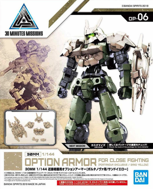 1/144 30MM Option Armor OP-06 for Close Fighting (for PORTANOVA, Sand Yellow) Bandai Bandai 4.19 OEShop