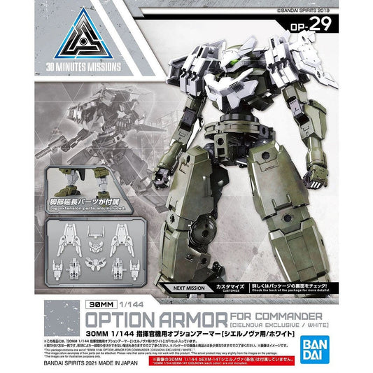 1/144 30MM Option Armor OP-29 for Commander [Cielnova, White] Bandai Bandai 5.99 OEShop