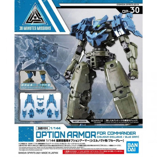 1/144 30MM Option Armor OP-30 for Commander [Cielnova, Blue Grey] Bandai Bandai 5.99 OEShop