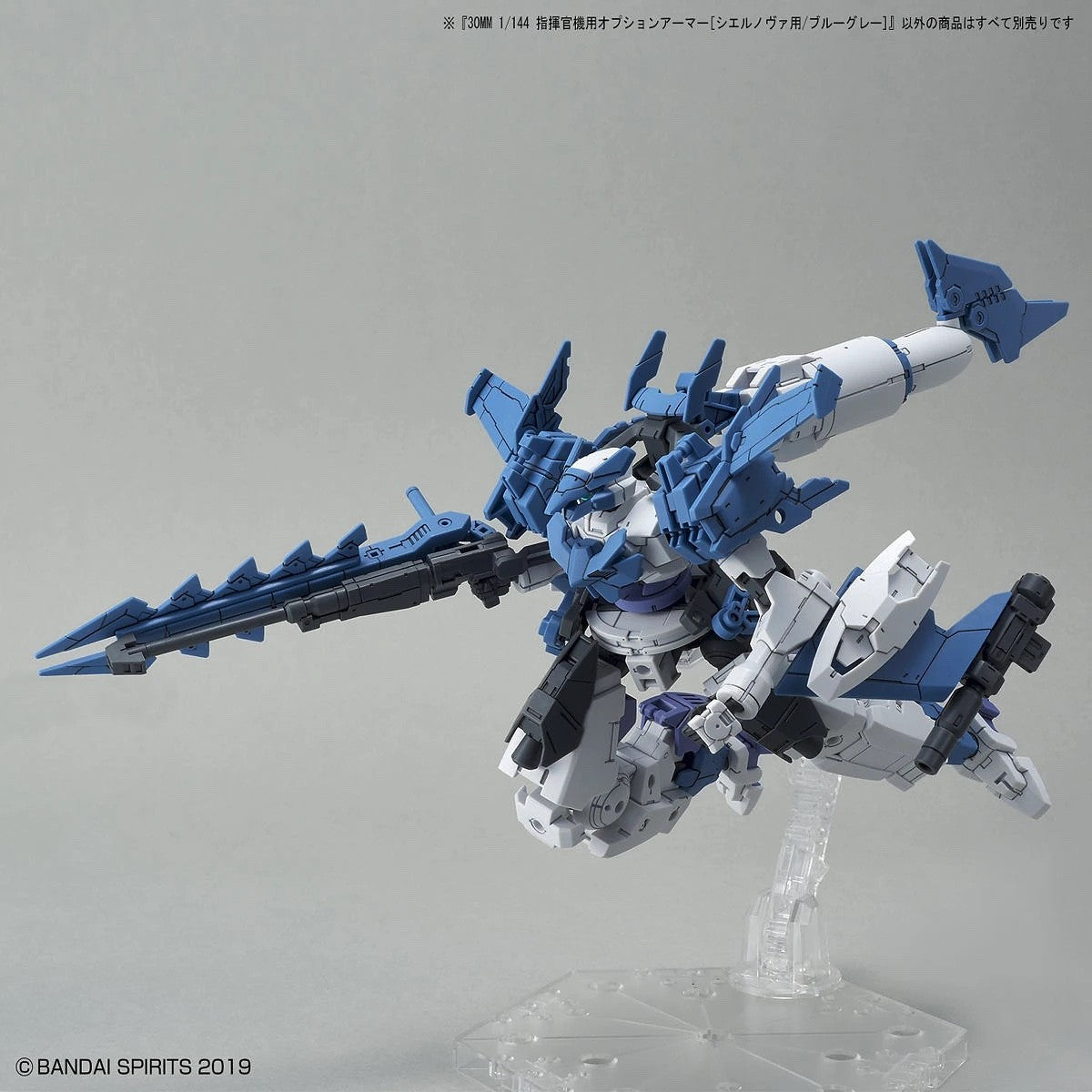 1/144 30MM Option Armor OP-30 for Commander [Cielnova, Blue Grey] Bandai Bandai 5.99 OEShop