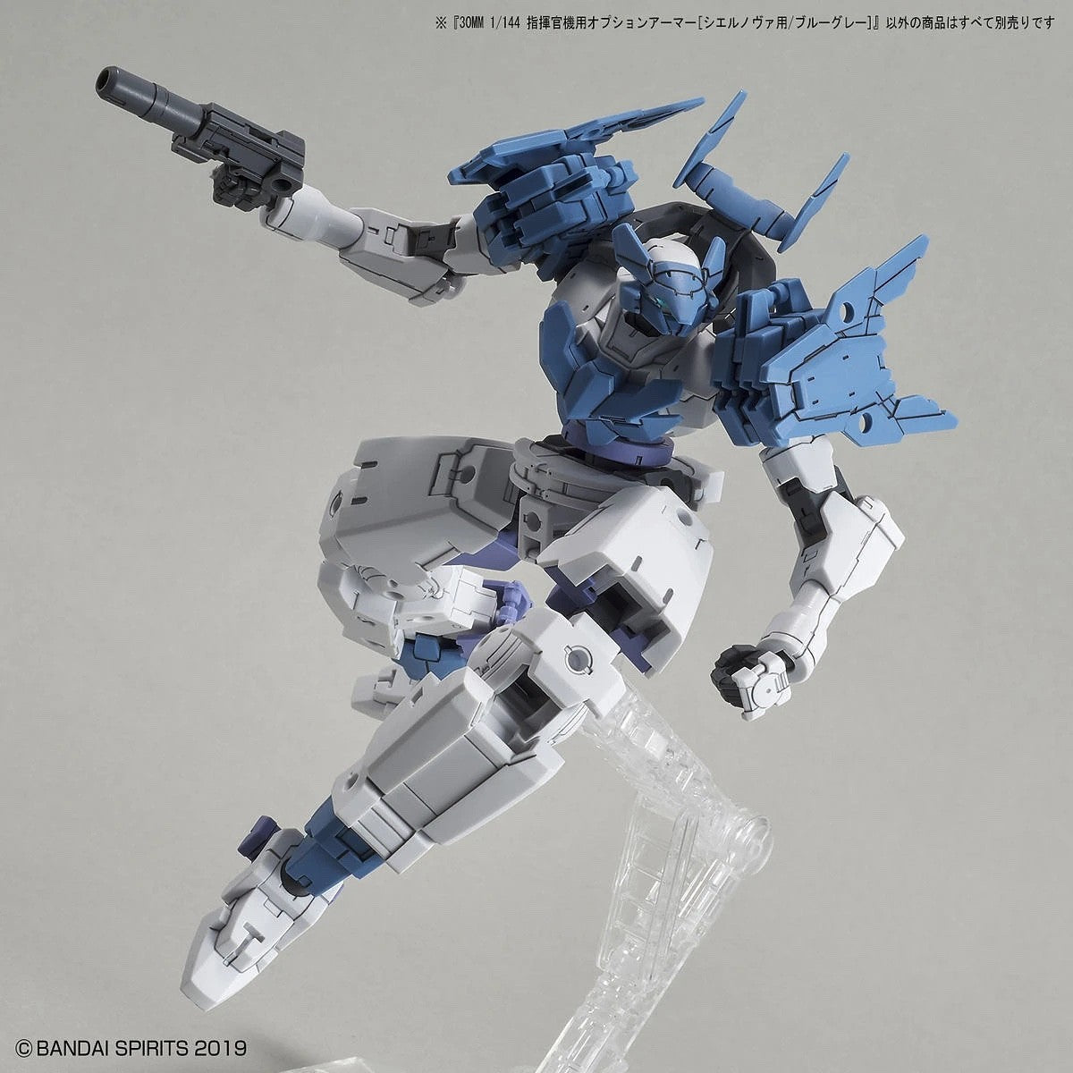 1/144 30MM Option Armor OP-30 for Commander [Cielnova, Blue Grey] Bandai Bandai 5.99 OEShop