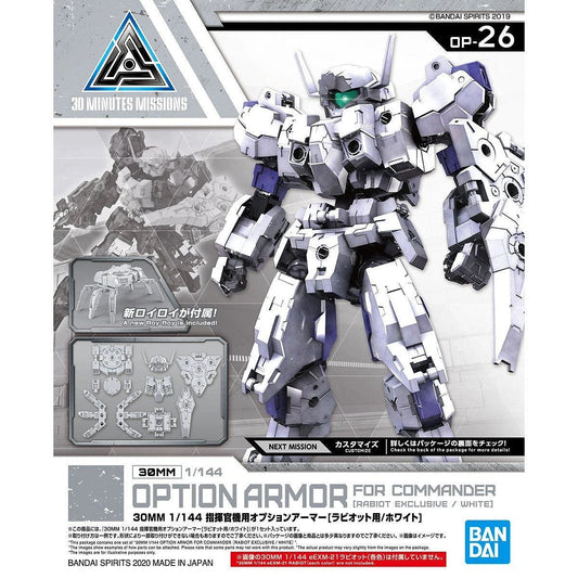 1/144 30MM Option Armor OP-26 for Commander (Rabiot, White) Bandai Bandai 5.99 OEShop
