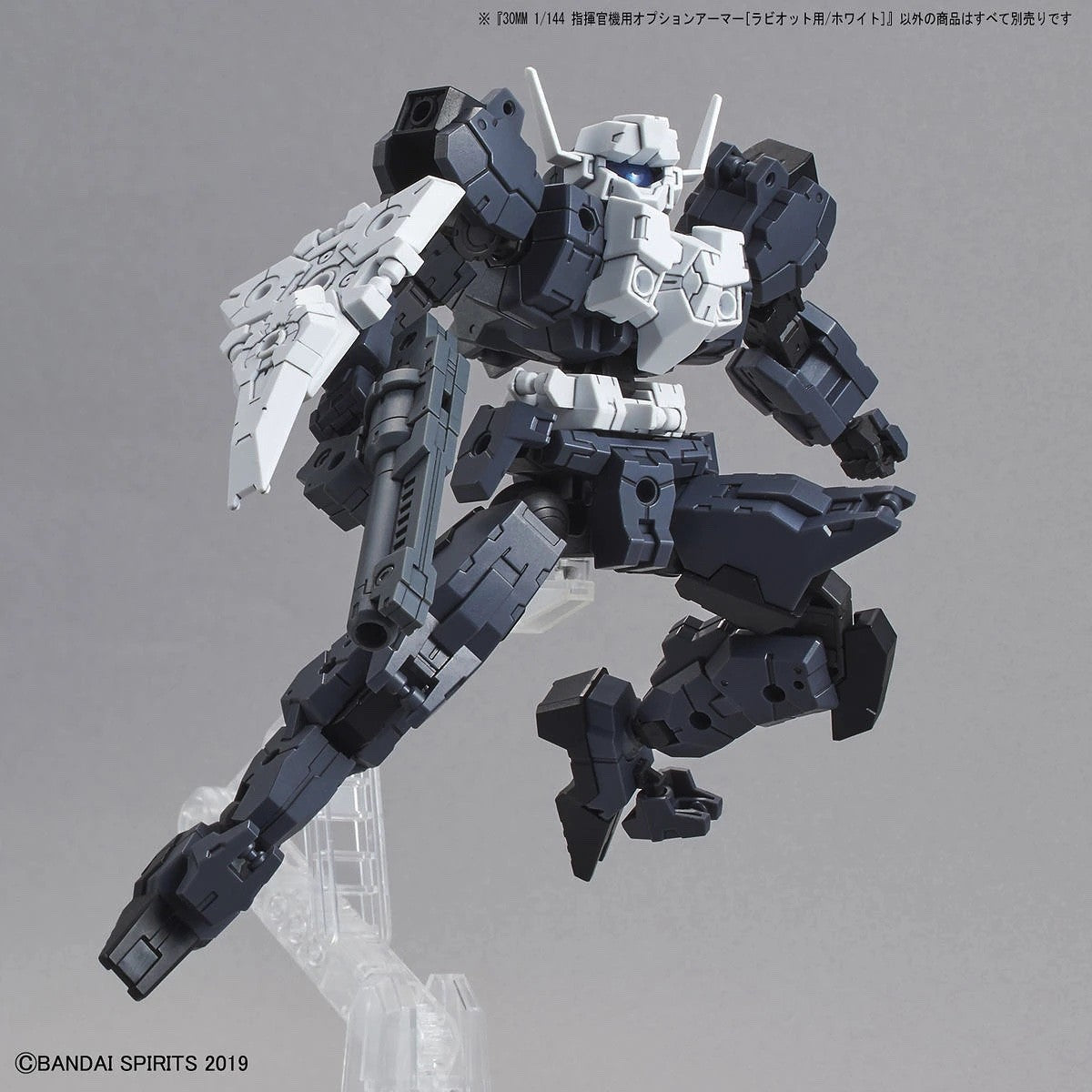 1/144 30MM Option Armor OP-26 for Commander (Rabiot, White) Bandai Bandai 5.99 OEShop