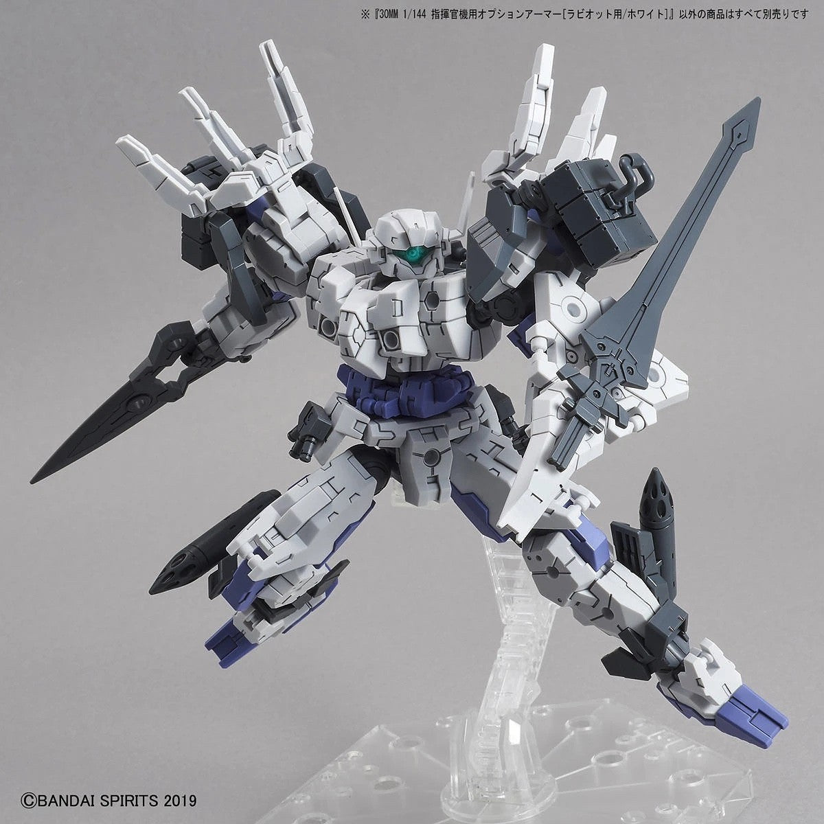 1/144 30MM Option Armor OP-26 for Commander (Rabiot, White) Bandai Bandai 5.99 OEShop