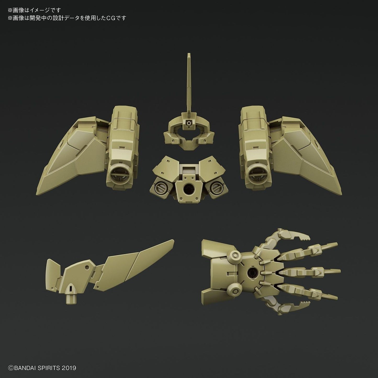 1/144 30MM Option Armor OP-21 Elite Officer (for Cielnova, Dark Green) Bandai Bandai 5.99 OEShop