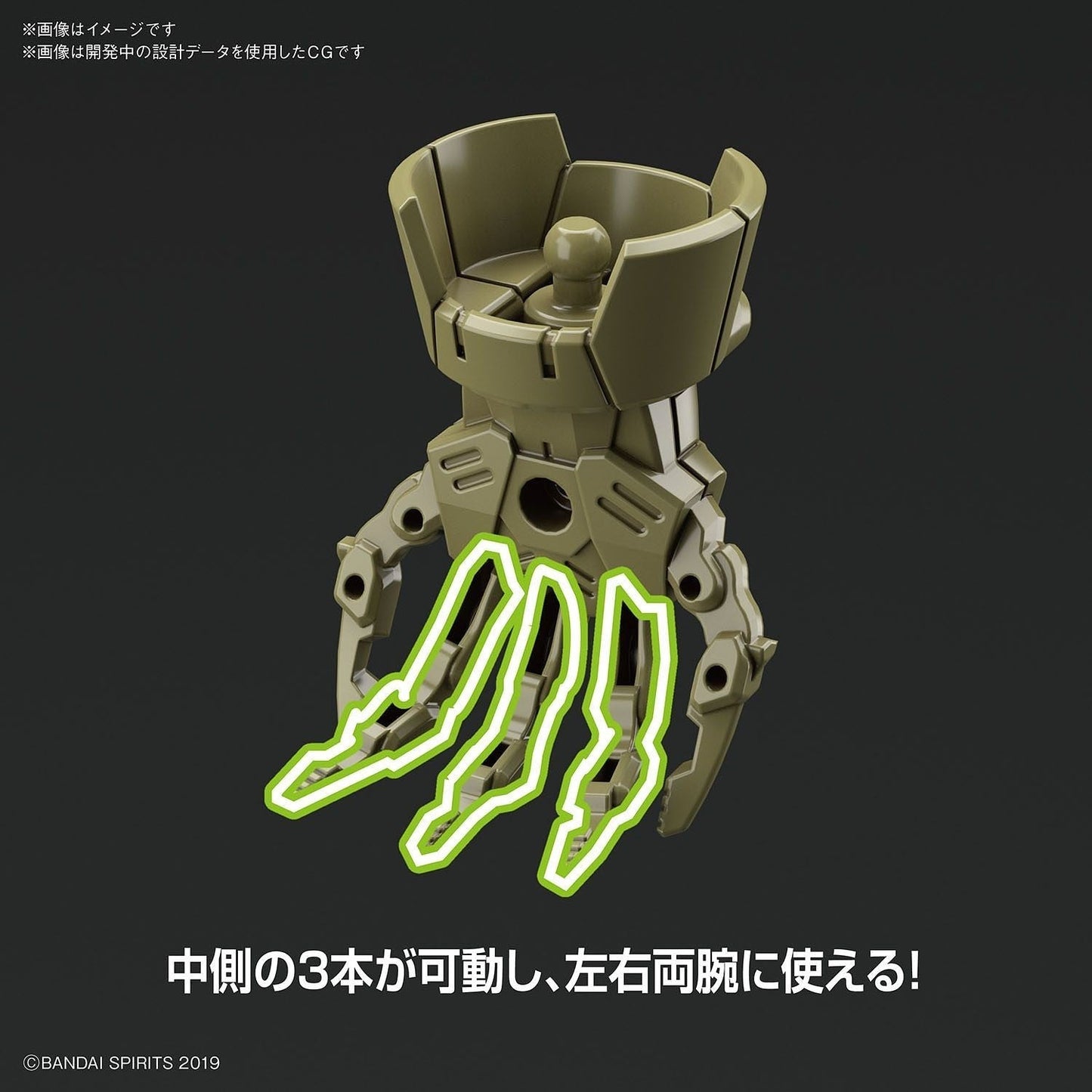 1/144 30MM Option Armor OP-21 Elite Officer (for Cielnova, Dark Green) Bandai Bandai 5.99 OEShop