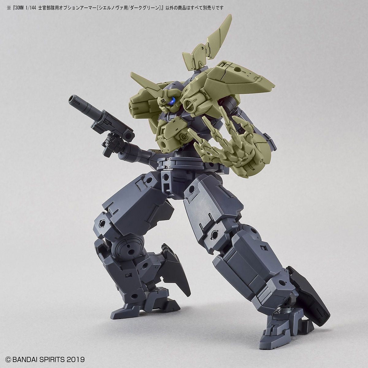1/144 30MM Option Armor OP-21 Elite Officer (for Cielnova, Dark Green) Bandai Bandai 5.99 OEShop