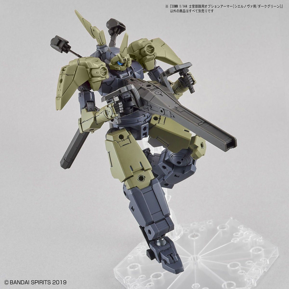 1/144 30MM Option Armor OP-21 Elite Officer (for Cielnova, Dark Green) Bandai Bandai 5.99 OEShop