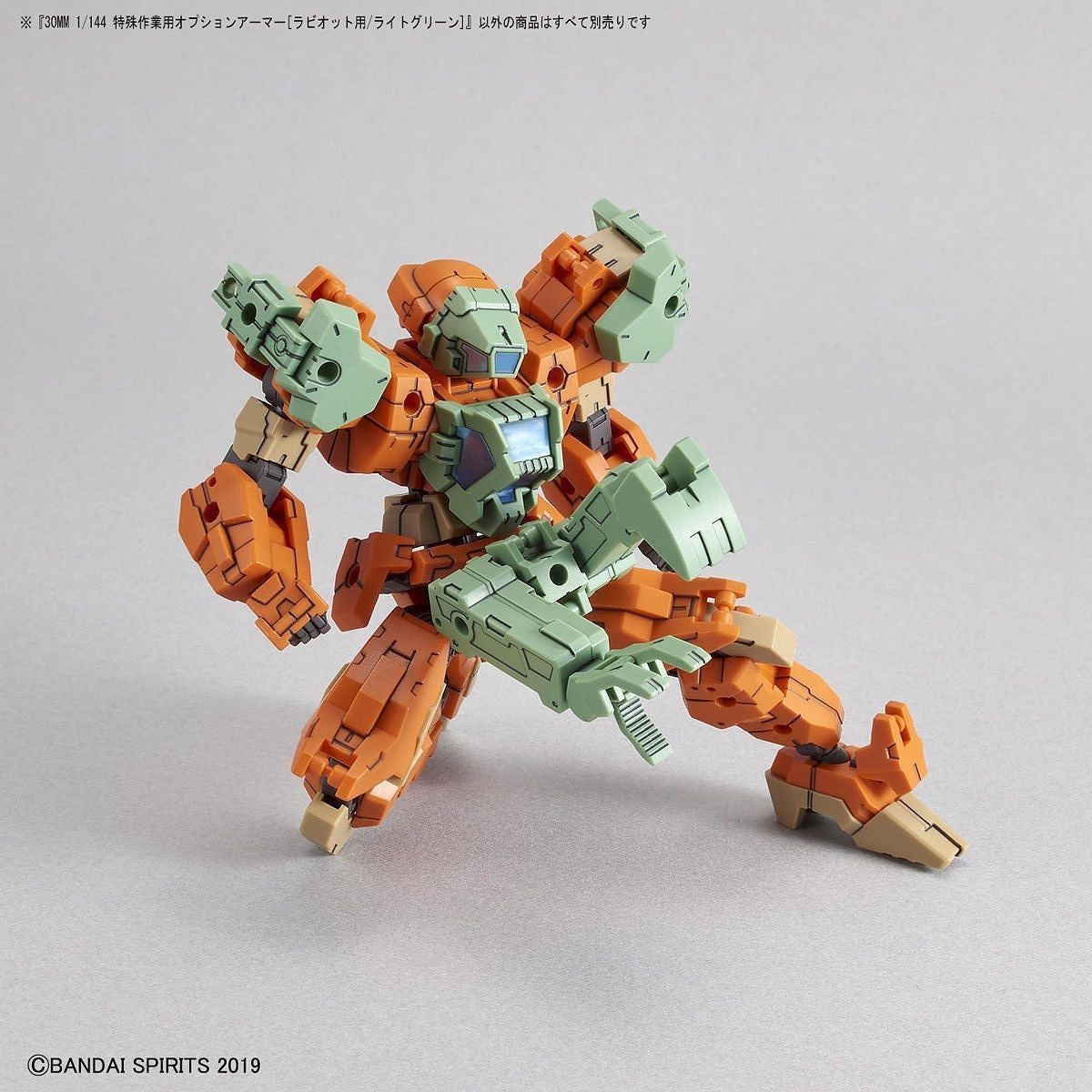 1/144 30MM Option Armor OP-17 Special Operation (Rabiot/Light Green) Bandai Bandai 5.99 OEShop
