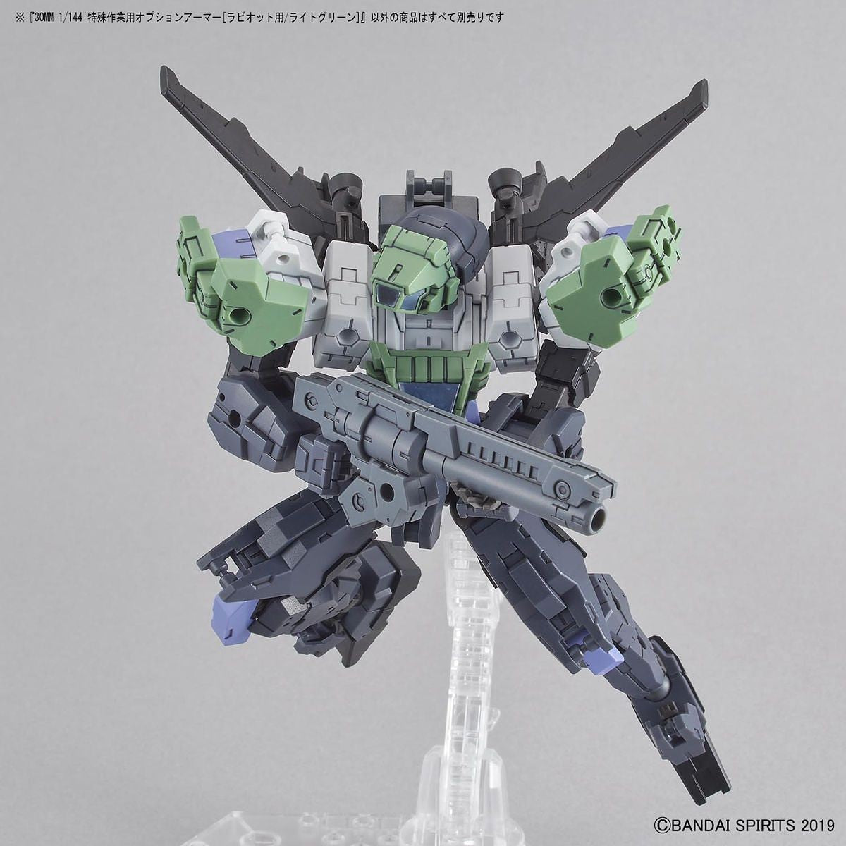 1/144 30MM Option Armor OP-17 Special Operation (Rabiot/Light Green) Bandai Bandai 5.99 OEShop