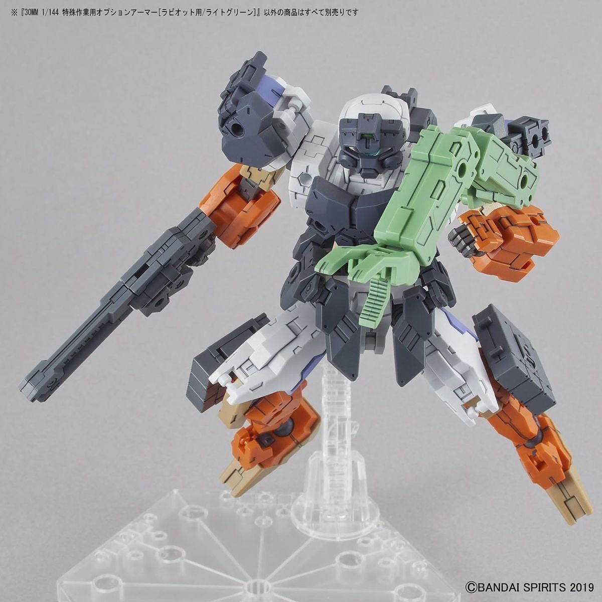 1/144 30MM Option Armor OP-17 Special Operation (Rabiot/Light Green) Bandai Bandai 5.99 OEShop