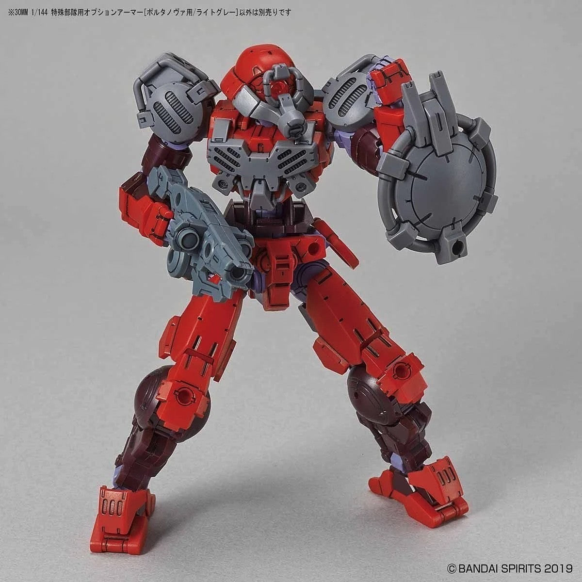 1/144 30MM Option Armor OP-07 for Special Squad (PORTANOVA, Light Gray) Bandai Bandai 4.19 OEShop