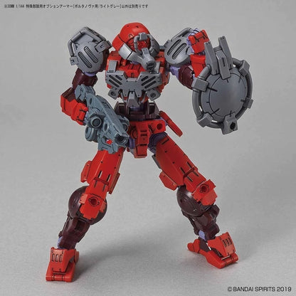 1/144 30MM Option Armor OP-07 for Special Squad (PORTANOVA, Light Gray) Bandai Bandai 4.19 OEShop