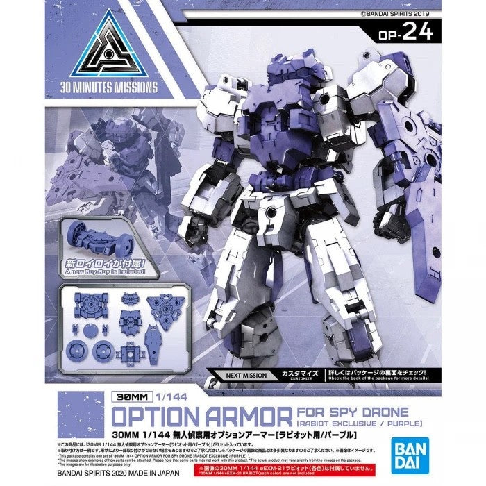 1/144 30MM Option Armor OP-24 for Spy Drone (for Rabiot, Purple) Bandai Bandai 4.99 OEShop