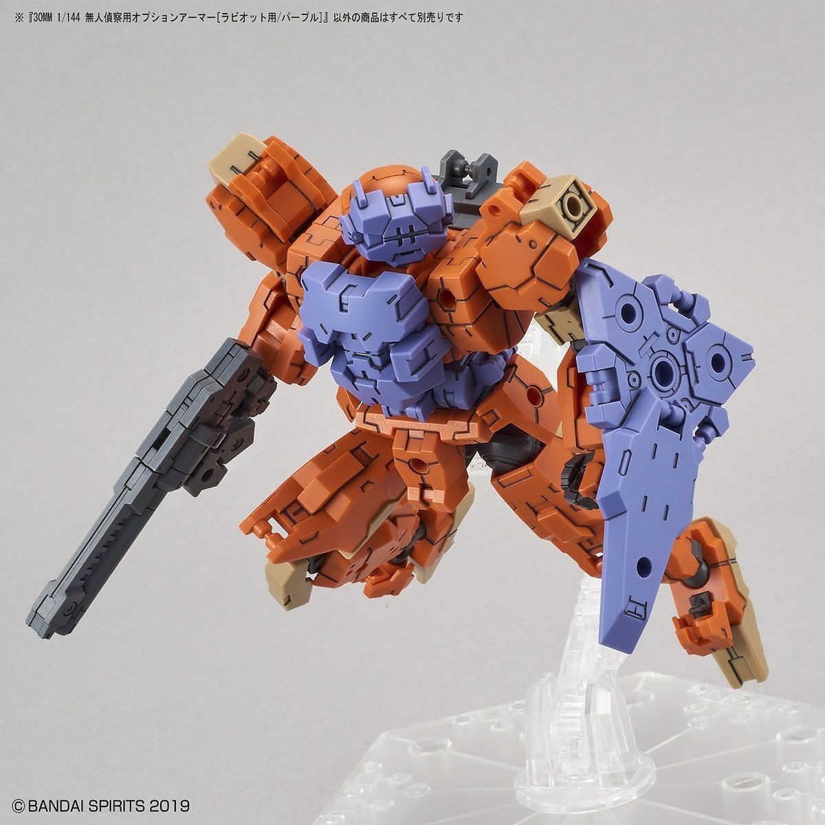 1/144 30MM Option Armor OP-24 for Spy Drone (for Rabiot, Purple) Bandai Bandai 4.99 OEShop