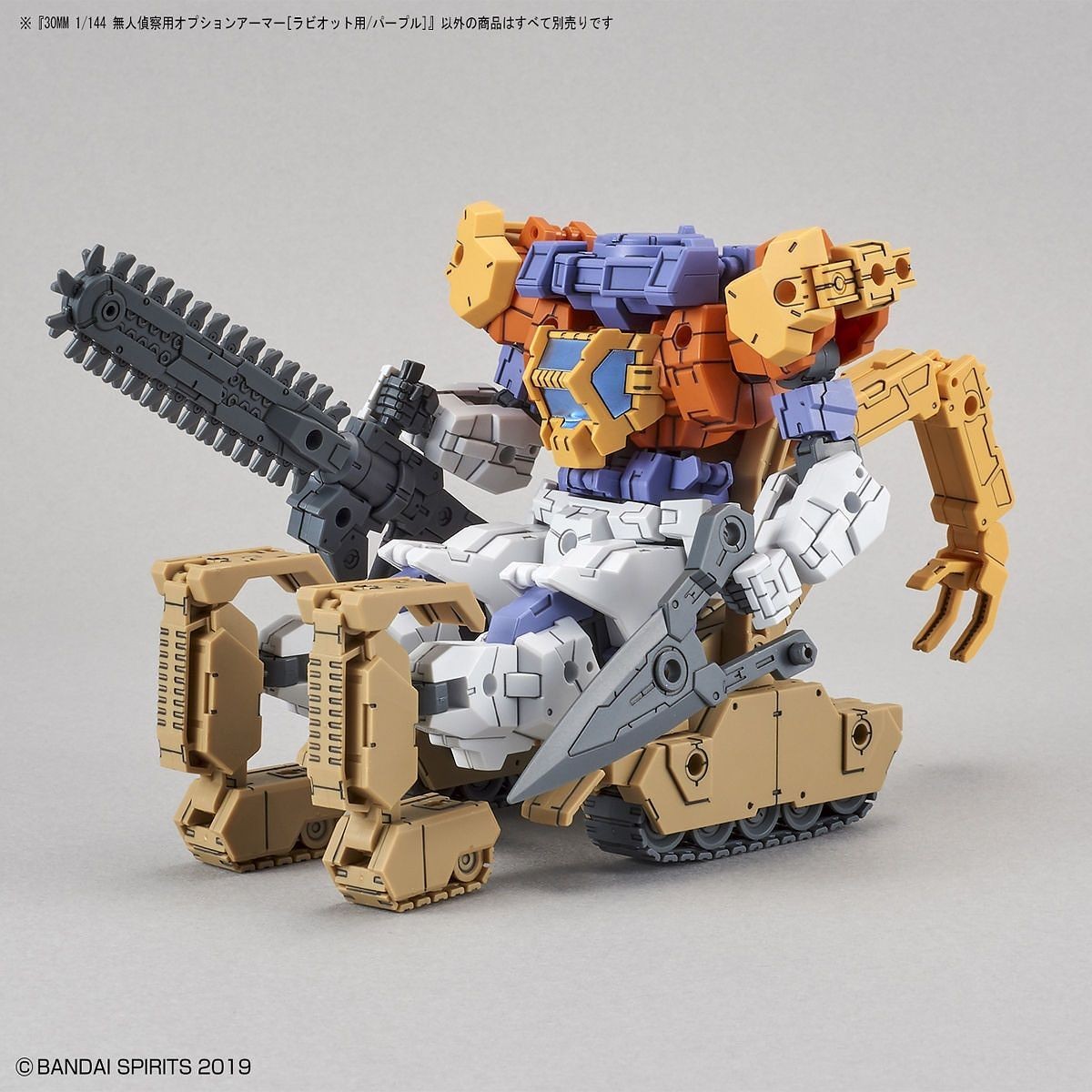 1/144 30MM Option Armor OP-24 for Spy Drone (for Rabiot, Purple) Bandai Bandai 4.99 OEShop