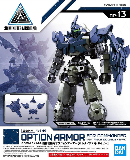 1/144 30MM Option Armor OP-13 for Commander Type (Portanova Exclusive, Navy) Bandai Bandai 4.49 OEShop