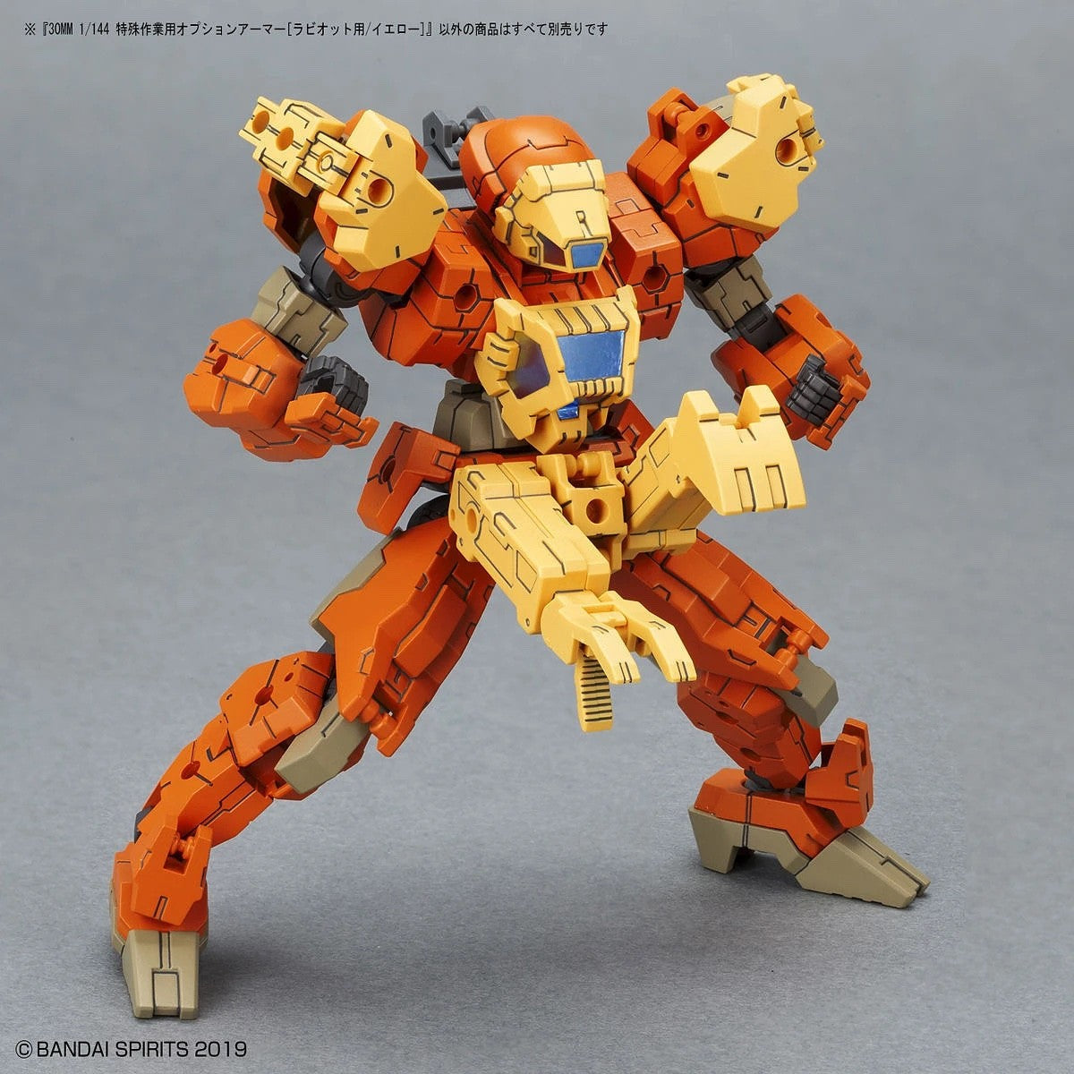 1/144 30MM Option Armor OP-15 Special Operation (Rabiot, Yellow) Bandai Bandai 5.99 OEShop
