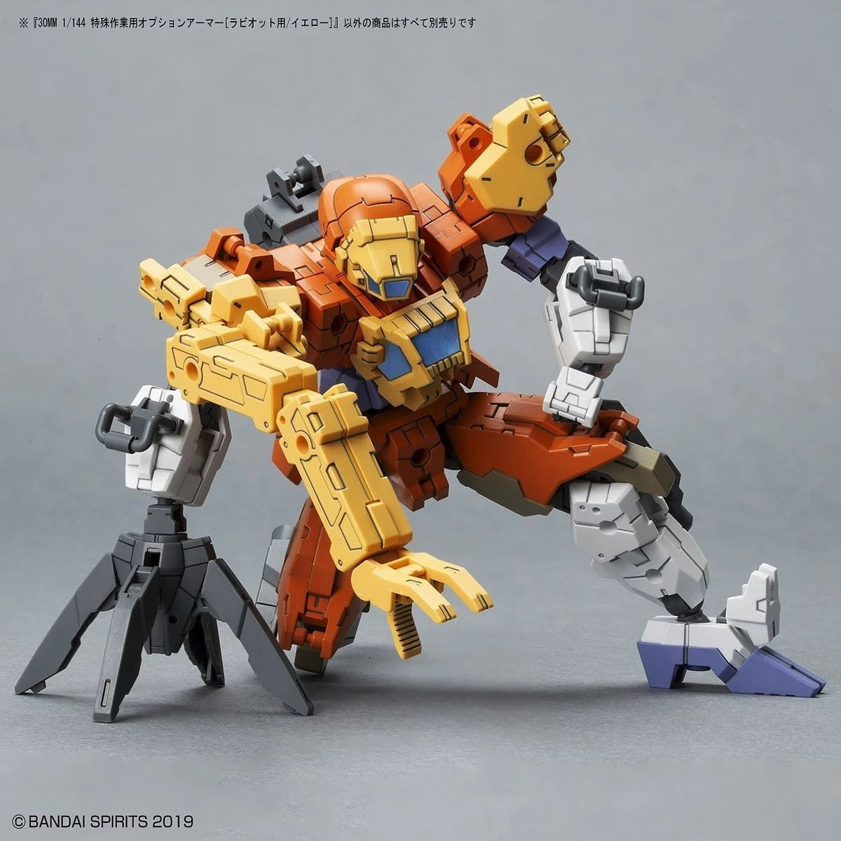 1/144 30MM Option Armor OP-15 Special Operation (Rabiot, Yellow) Bandai Bandai 5.99 OEShop
