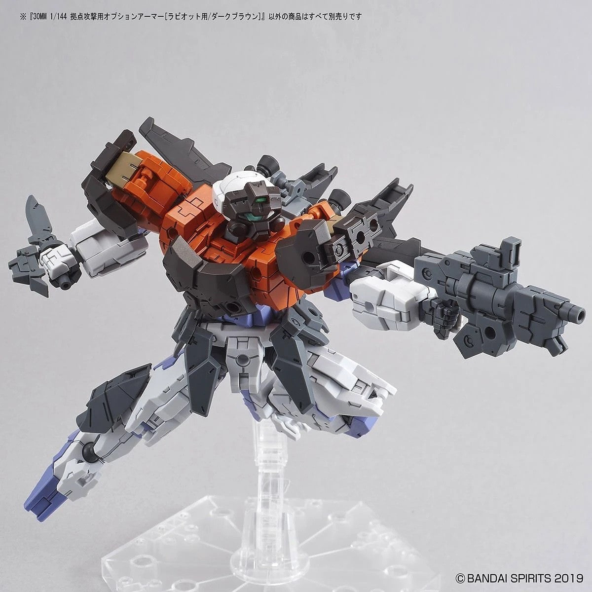 1/144 30MM Option Armor OP-15 Special Operation (Rabiot, Yellow) Bandai Bandai 5.99 OEShop