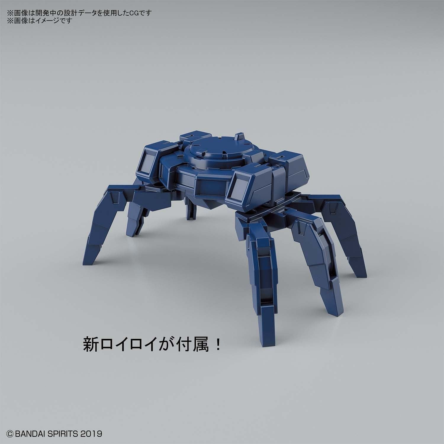 1/144 30MM Option Armor OP-23 for Commander (Rabiot, Navy Blue) Bandai Bandai 4.99 OEShop