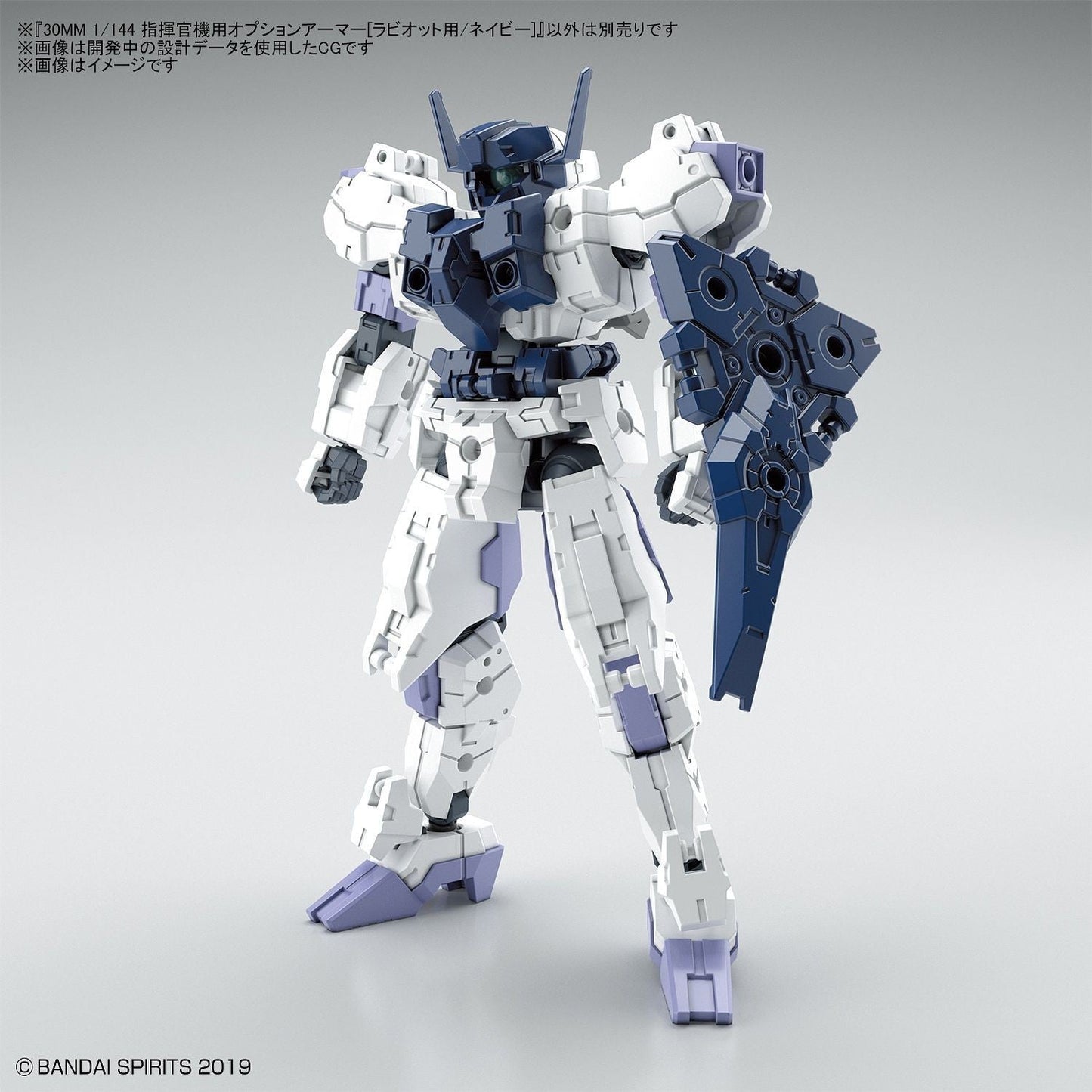 1/144 30MM Option Armor OP-23 for Commander (Rabiot, Navy Blue) Bandai Bandai 4.99 OEShop