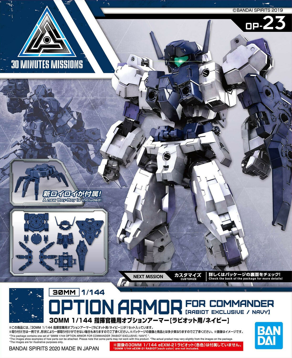 1/144 30MM Option Armor OP-23 for Commander (Rabiot, Navy Blue) Bandai Bandai 4.99 OEShop