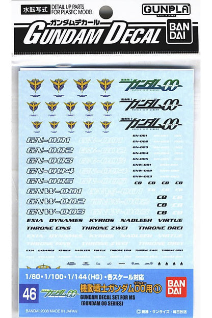 Gundam Decal GD-46 Gundam 00 Celestial Being Series Bandai Bandai 4.99 OEShop