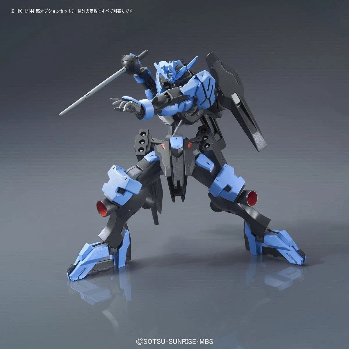1/144 HG MS Option Set 7 Bandai Bandai 8.99 OEShop