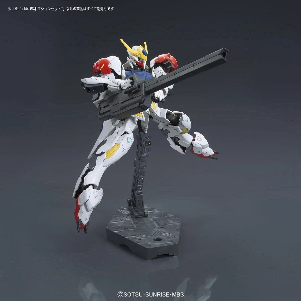 1/144 HG MS Option Set 7 Bandai Bandai 8.99 OEShop