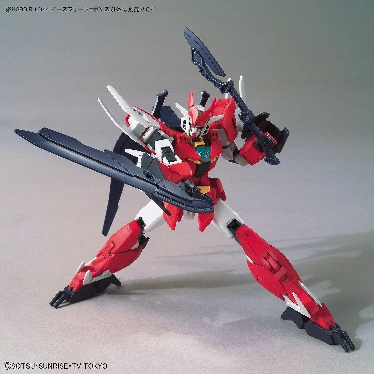 1/144 HDBD: R Marsfour Weapons Bandai Bandai 8.99 OEShop
