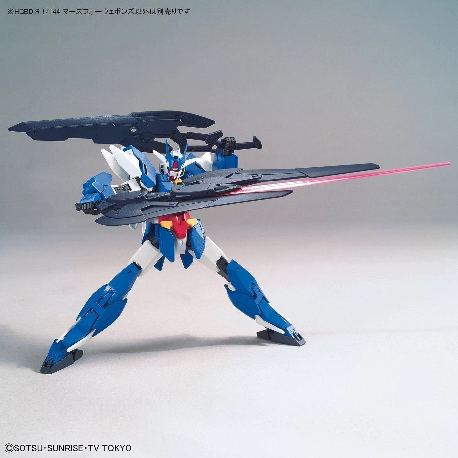 1/144 HDBD: R Marsfour Weapons Bandai Bandai 8.99 OEShop