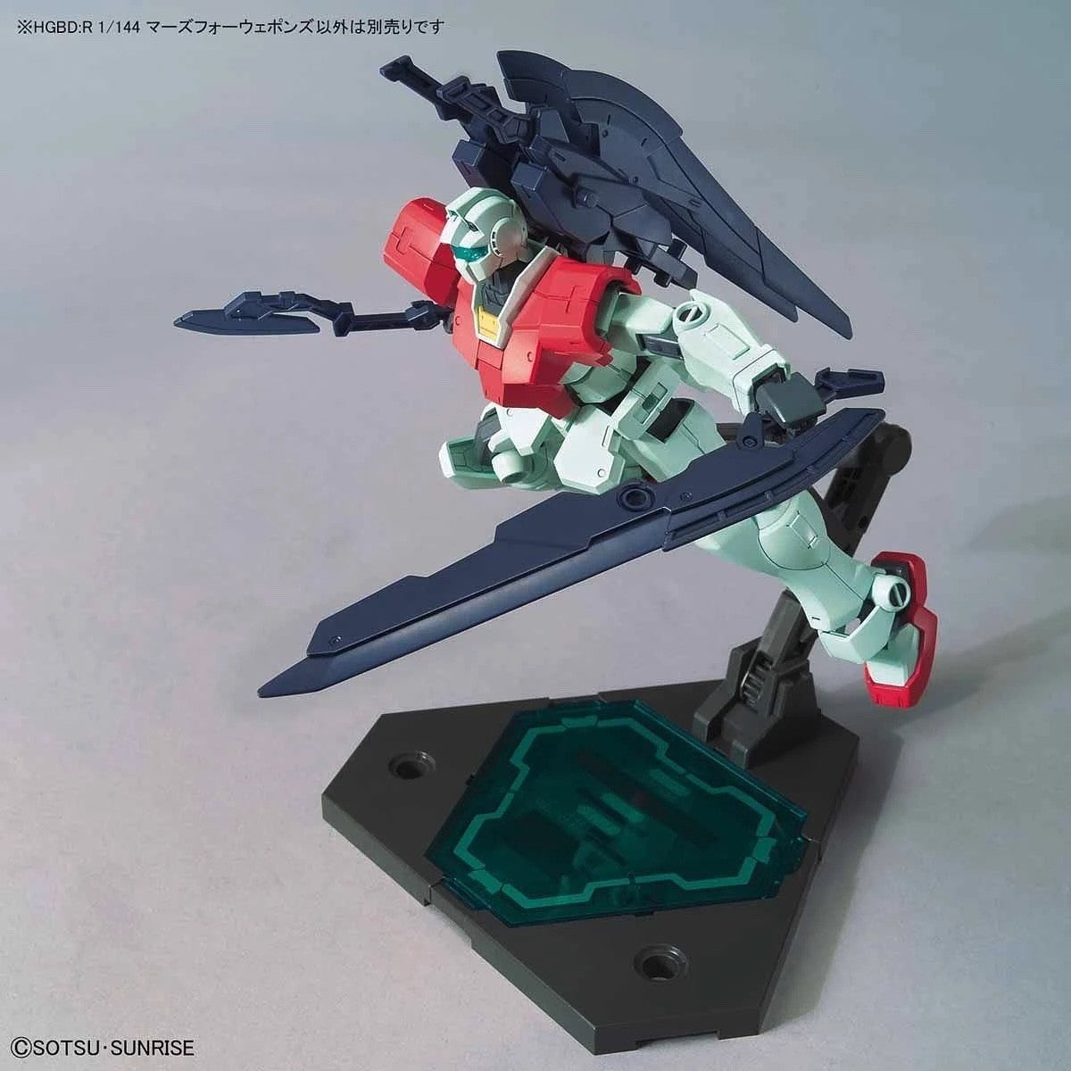 1/144 HDBD: R Marsfour Weapons Bandai Bandai 8.99 OEShop