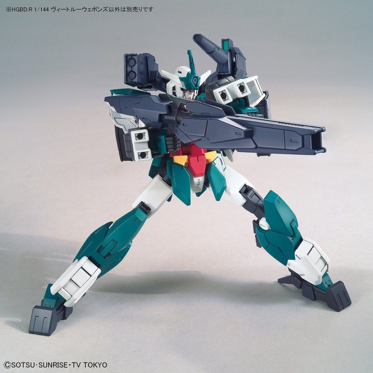 1/144 HDBD:R Veetwo Weapons Bandai Bandai 8.99 OEShop